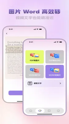 �����ĵ�����(�ļ���������)v3.5.0 �ֻ����ͼ