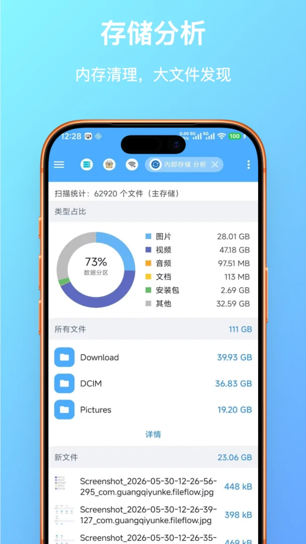FF�ļ������2026���°汾v1.0.23 ��Ѱ��ͼ