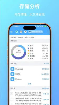 FF�ļ������2026���°汾v1.0.23 ��Ѱ��ͼ