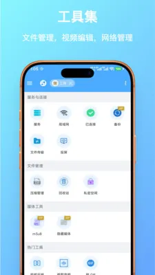 FF�ļ������2026���°汾v1.0.23 ��Ѱ��ͼ