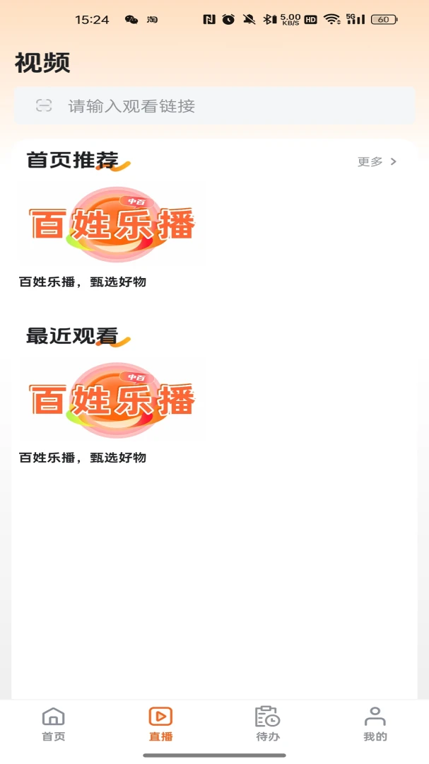 ��ҳ���(�Լ۱ȹ���ƽ̨)v26.04.25 ��Ѱ��ͼ