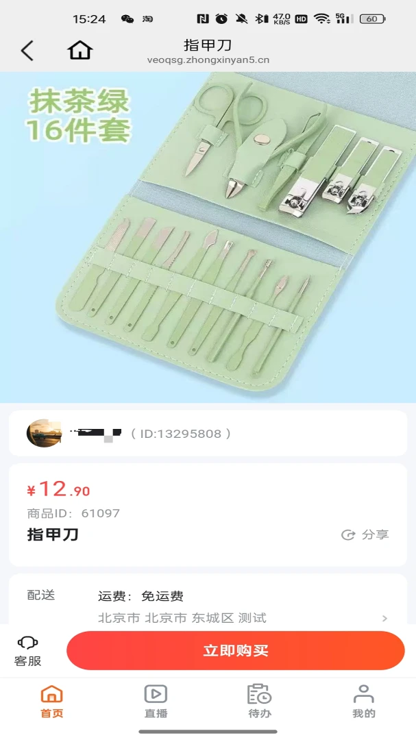 ��ҳ���(�Լ۱ȹ���ƽ̨)v26.04.25 ��Ѱ��ͼ