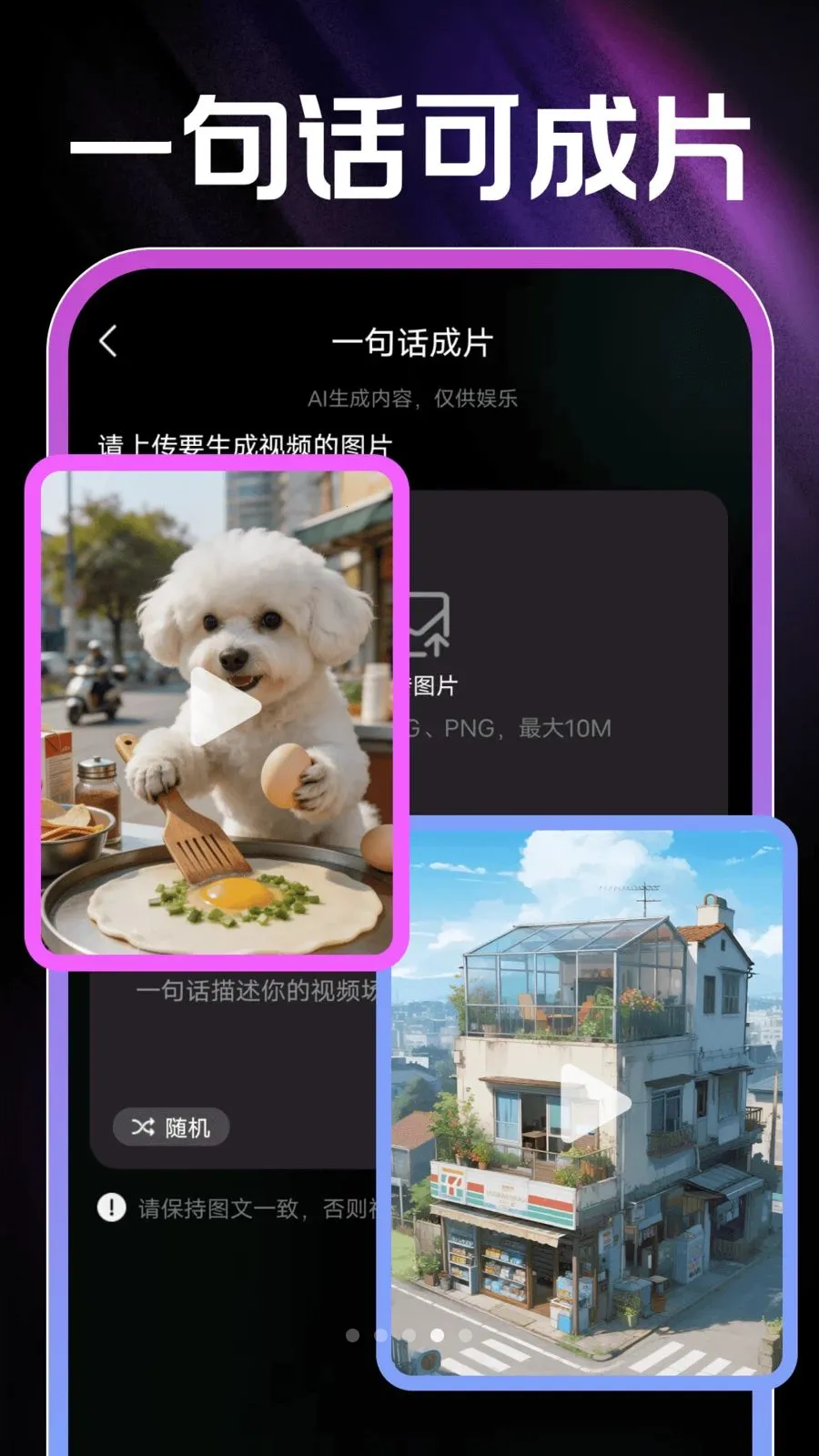 AI��Ƭ��Ѱ�׿���ֻ���v1.0.1 ��Ѱ��ͼ