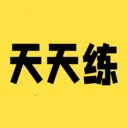 Ӣ��������ϰ(Ӣ��ѧϰƽ̨)v1.0.9 �ٷ�����