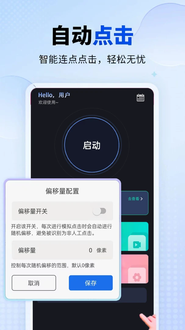 ���������2026���°汾v1.0.1 ��Ѱ��ͼ