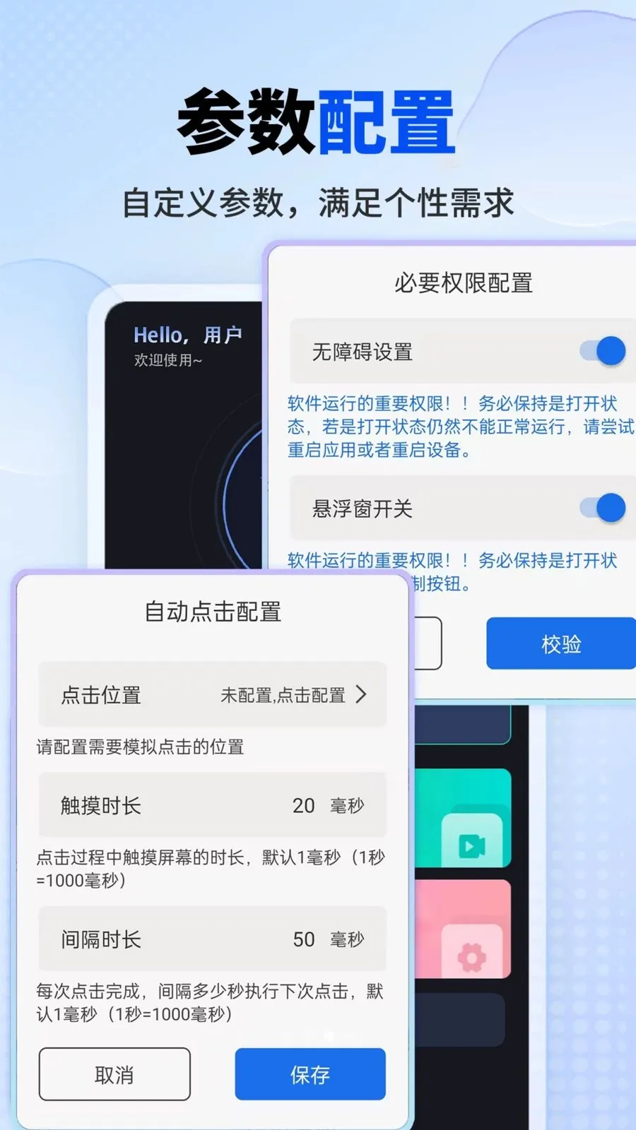 ���������2026���°汾v1.0.1 ��Ѱ��ͼ