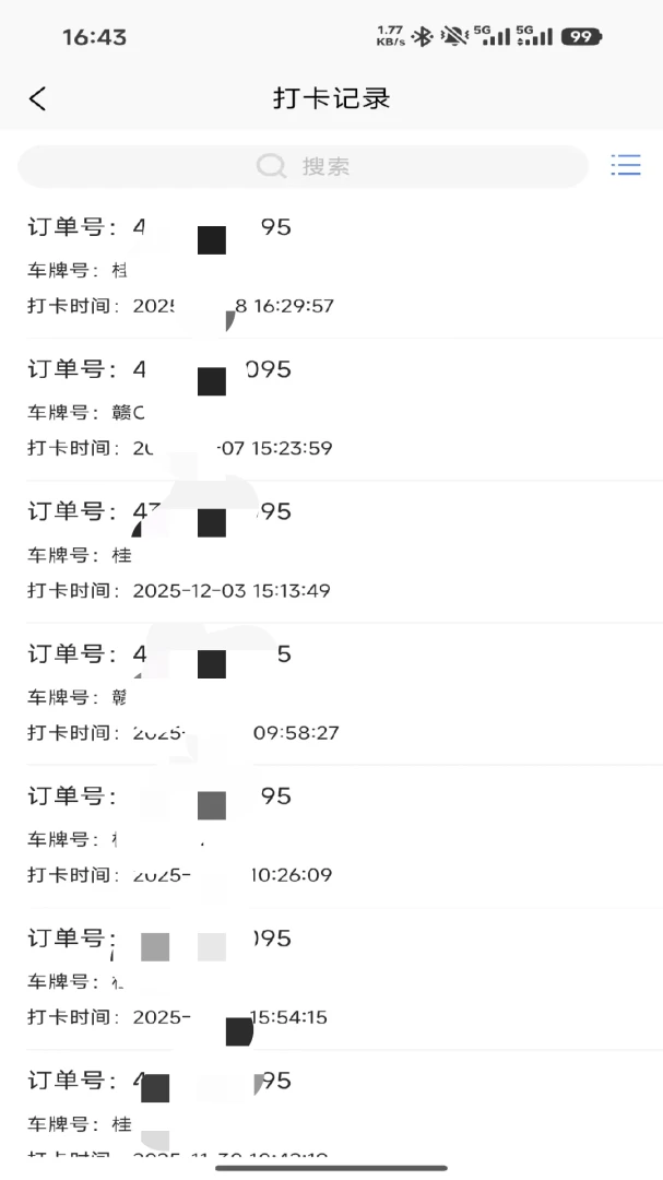 ������ͨ�����ֻ���v1.3.8 �ٷ������ͼ