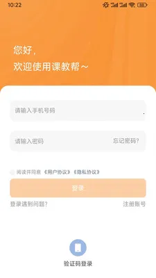 �ν̰��ʦ��(��ʦ��ѧ����)v1.0.79 ��Ѱ��ͼ
