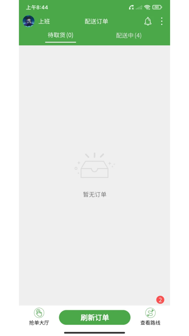 ��ʢ���������ֻ���v2.41.14 ��Ѱ��ͼ