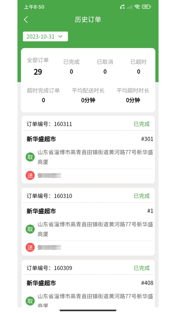 ��ʢ���������ֻ���v2.41.14 ��Ѱ��ͼ