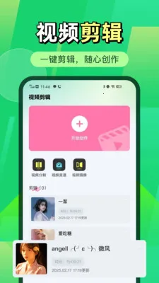 ΢�����¼΢����2026�ٷ����°汾v1.0.2 �ٷ������ͼ