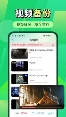 ΢�����¼΢����2026�ٷ����°汾v1.0.2 �ٷ������ͼ