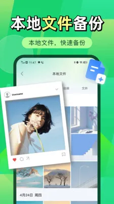 ΢�����¼΢����2026�ٷ����°汾v1.0.2 �ٷ������ͼ