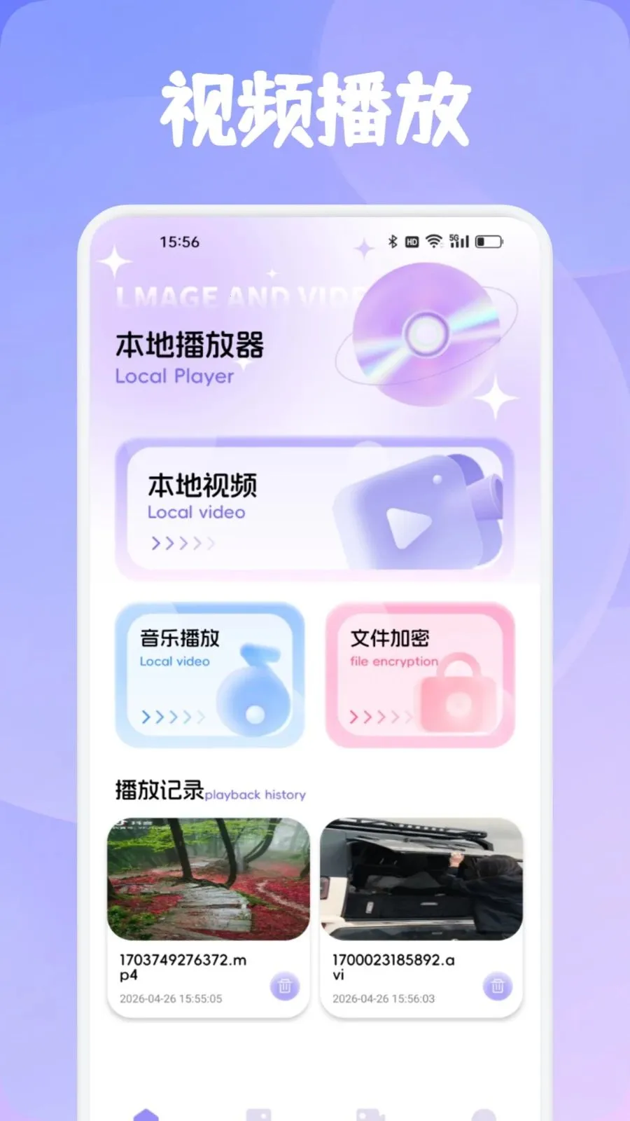 ���Ʋ��Ű�׿���ֻ���v1.1 ��Ѱ��ͼ
