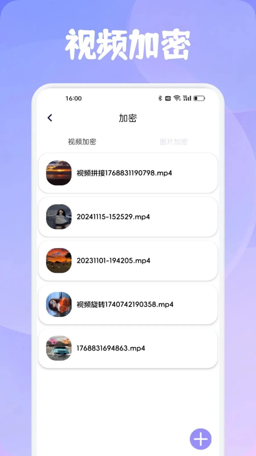 ���Ʋ��Ű�׿���ֻ���v1.1 ��Ѱ��ͼ