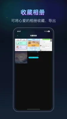 keep��ᰲ׿���ֻ���v25.1.6 ��Ѱ��ͼ
