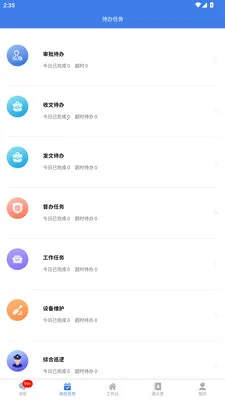 ˴���ǻ���ҵ�����ֻ���v2.3.4 ��Ѱ��ͼ