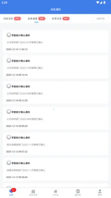 ˴���ǻ���ҵ�����ֻ���v2.3.4 ��Ѱ��ͼ