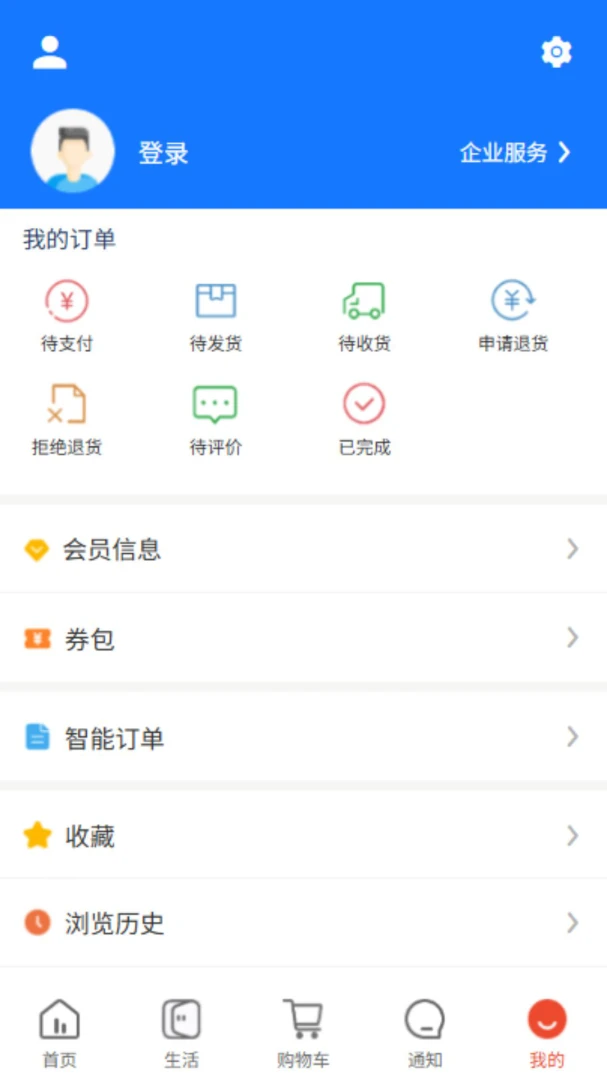 ��ʩ��2026���°汾v5.3.0 �ٷ������ͼ