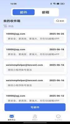 �ֻ����ע������(�ʼ�����Ӧ��)v1.0.2 ��׿���ͼ