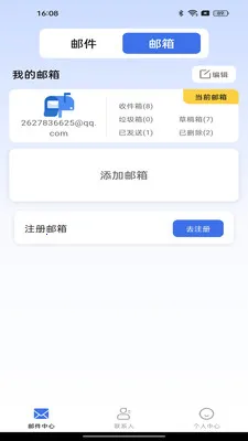 �ֻ����ע������(�ʼ�����Ӧ��)v1.0.2 ��׿���ͼ