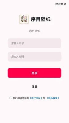 ��Ŀ��ֽ2026���°汾v1.0.0 ��Ѱ��ͼ