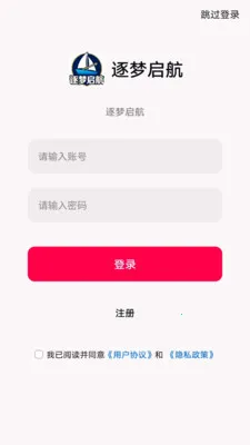 ��������(��ҵ����ƽ̨)v1.0.0 ��׿���ͼ