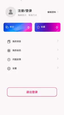 ��������(��ҵ����ƽ̨)v1.0.0 ��׿���ͼ