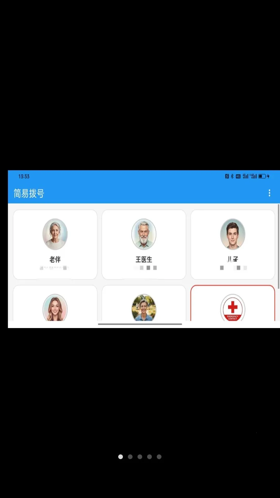 ���ײ���(����绰Ӧ��)v1.0.2 ��Ѱ��ͼ