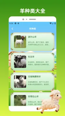 ����С��(����ֳ����Ӧ��)v1.3 �ٷ������ͼ