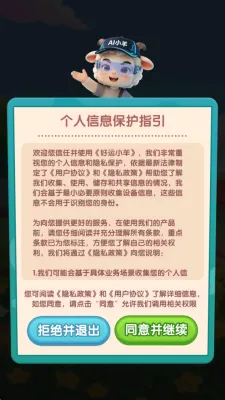 ����С��(����ֳ����Ӧ��)v1.3 �ٷ������ͼ