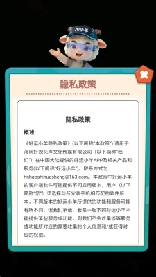 ����С��(����ֳ����Ӧ��)v1.3 �ٷ������ͼ