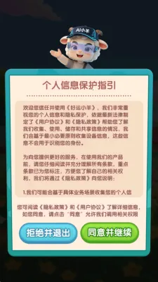 ����С��(����ֳ����Ӧ��)