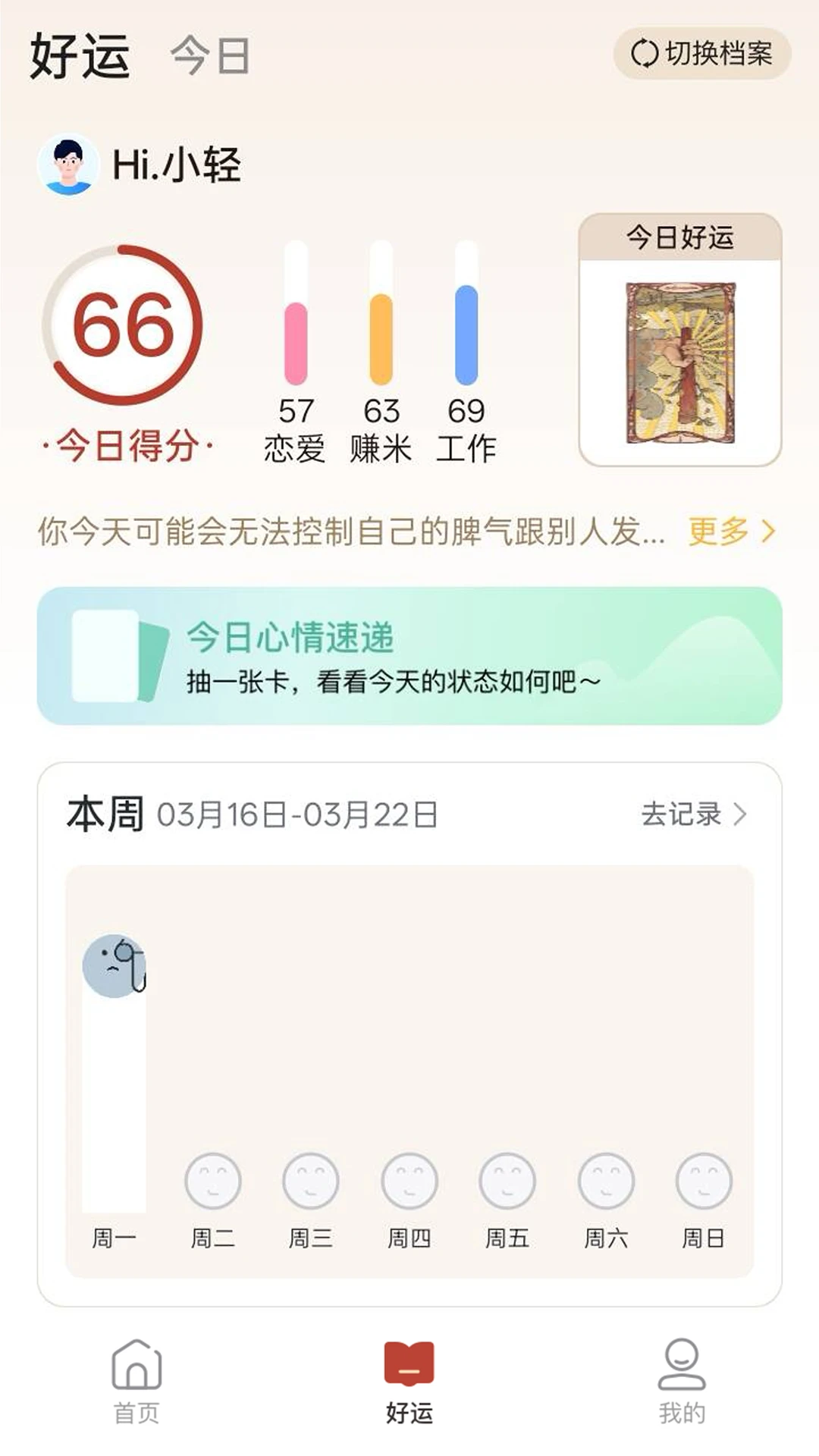 ����2026���°汾v1.0.1 �ֻ����ͼ