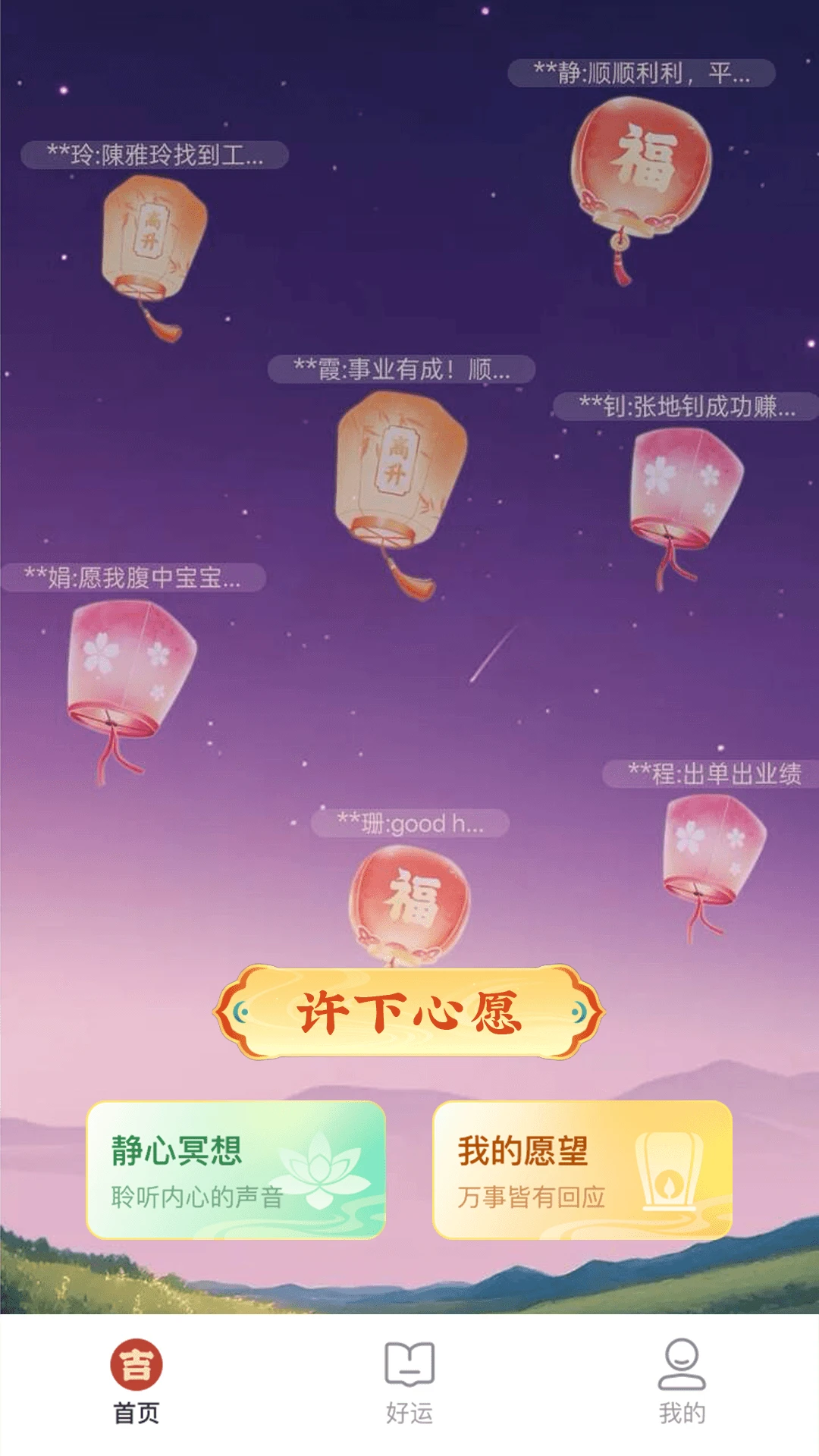 ����2026���°汾v1.0.1 �ֻ����ͼ
