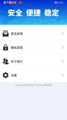 WiFiԿ��һ�����������ֻ���v1.0.01.00 ��׿���ͼ