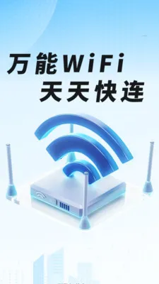 WiFiԿ��һ�����������ֻ���v1.0.01.00 ��׿���ͼ