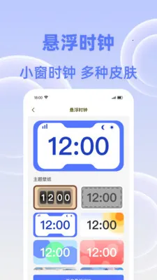 �����춣��(��������Ӧ��)v1.0.0 ��׿���ͼ