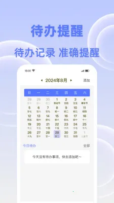 �����춣��(��������Ӧ��)v1.0.0 ��׿���ͼ