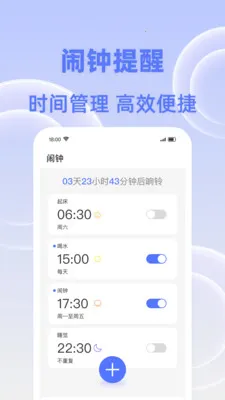 �����춣��(��������Ӧ��)v1.0.0 ��׿���ͼ