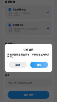����Ѹ��ͨ2026�ٷ����°汾v2.0.1 �ٷ������ͼ