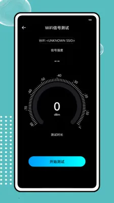����wifi��������(�������APP)v1.0.0 �ٷ������ͼ