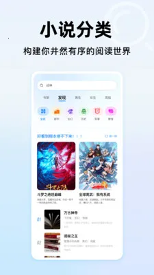 365�������ȫ��׿���ֻ���v1.0.2 �ֻ����ͼ