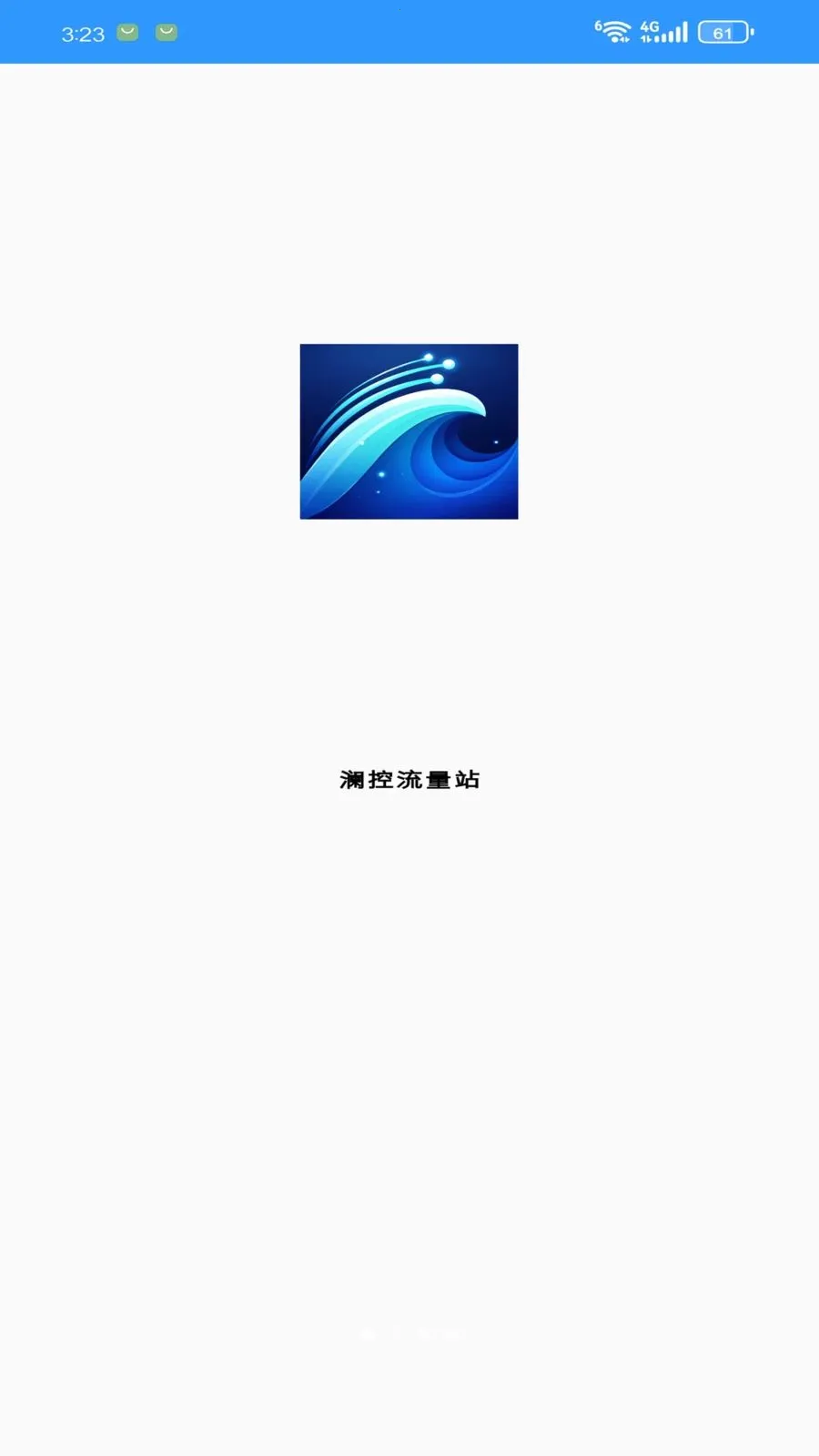 ��������վ2026�ٷ����°汾v1.3.0 ��Ѱ��ͼ