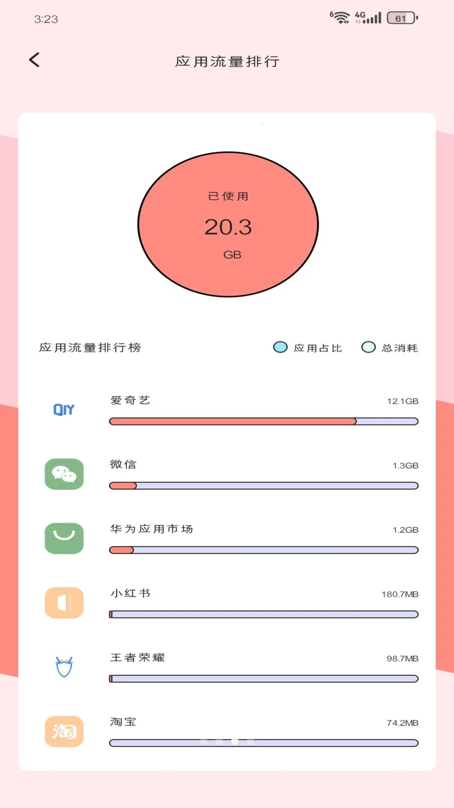 ��������վ2026�ٷ����°汾v1.3.0 ��Ѱ��ͼ