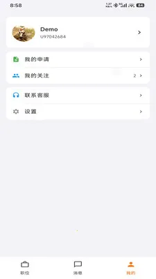 UpUp��Ƹ(��ְ��Ƹƽ̨)v1.0.0 �ٷ������ͼ