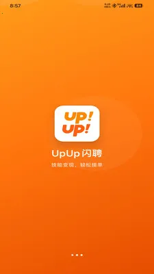 UpUp��Ƹ(��ְ��Ƹƽ̨)v1.0.0 �ٷ������ͼ