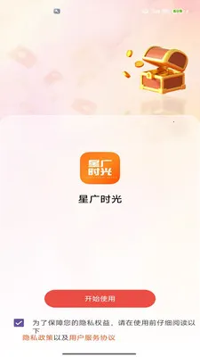 �ǹ�ʱ��(���Ŀ���ƽ̨)v2.0 ��Ѱ��ͼ