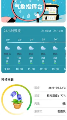 ���ְ�����2026���°汾v2.0.6 ��׿���ͼ