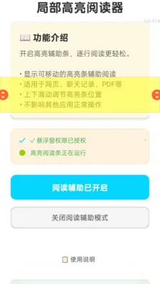 ���ְ�����2026���°汾v2.0.6 ��׿���ͼ